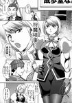  ace_attorney apollo_justice comic franziska_von_karma maya_fey mia_fey phoenix_wright 