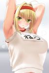  1girl ahoge armpits arms_behind_head arms_up bangs blonde_hair blush braid breasts fate/extra fate/grand_order fate_(series) french_braid gachou green_eyes gym_shirt gym_uniform hair_bun hair_intakes headband highres large_breasts long_hair looking_at_viewer nero_claudius_(fate) nero_claudius_(fate)_(all) olympian_bloomers red_headband shirt sweat 