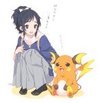  1boy :d black_hair blue_eyes crossover gen_1_pokemon hakama highres japanese_clothes male_focus mole mole_under_eye open_mouth plico_(nicoma) pokemon pokemon_(creature) ponytail raichu scarf sitting smile squatting tabi tearing_up touken_ranbu translation_request white_scarf yamato-no-kami_yasusada 