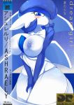  absurd_res ashraely big_breasts blush breasts clothed clothing curvy_figure digital_media_(artwork) female fingers gardevoir hi_res huge_breasts humanoid japanese_text logo looking_at_viewer nintendo nipples not_furry pok&eacute;mon pok&eacute;mon_(species) shiny_pok&eacute;mon simple_background solo text thick_thighs video_games voluptuous wide_hips 