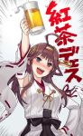  1girl :d ahoge alcohol arm_up armpits beer beer_mug black_eyes blush brown_hair cup detached_sleeves drunk hairband hand_on_hip headgear holding holding_cup itou_(onsoku_tassha) kantai_collection kongou_(kantai_collection) long_hair mug open_mouth ribbon-trimmed_sleeves ribbon_trim sidelocks smile solo translated 