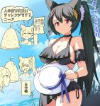  alternate_costume arao beach bikini black_hair bracelet choker closed_eyes detached_sleeves earrings eating erune flag food frilled_bikini frills granblue_fantasy happy hat jewelry nier_(granblue_fantasy) outdoors red_eyes sick sweatdrop swimsuit translation_request 