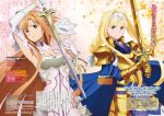  2girls alice_schuberg armpits artist_request asuna_(sao) blonde_hair blue_cape blue_eyes body_armor braid braided_ponytail brown_eyes brown_hair cape glowing glowing_sword glowing_weapon gold_armor gold_gloves hairband knight long_hair multiple_girls osmanthus_blade rapier shoulder_armor spaulders sword sword_art_online sword_art_online_alicization weapon white_hairband 