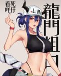  1girl :o arknights bangs bare_arms bare_shoulders baseball_cap bikini black_bikini blue_hair blue_nails breasts ch&#039;en_(arknights) chinese_commentary commentary_request dragon_horns fang grey_background hair_between_eyes halterneck hand_up hat heart highres honeybat horns horns_through_headwear large_breasts long_hair middle_finger nail_polish navel open_mouth red_eyes sidelocks simple_background solo stomach swimsuit tied_hair translation_request upper_body v-shaped_eyebrows white_headwear 