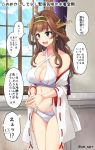  1girl ahoge bikini blue_sky breasts brown_hair collarbone cowboy_shot criss-cross_halter day detached_sleeves double_bun earrings hairband halter_top halterneck headgear highres indoors jewelry kantai_collection kongou_(kantai_collection) large_breasts long_hair navel purple_eyes remodel_(kantai_collection) ribbon-trimmed_sleeves ribbon_trim ring shigure_ryuunosuke sky solo speech_bubble standing swimsuit translation_request wedding_band white_bikini window 