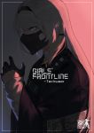  1girl absurdres an-94_(girls_frontline) bangs black_gloves blonde_hair blue_eyes copyright_name daeno english_text girls_frontline gloves hairband hand_up highres long_hair looking_at_viewer mask military military_uniform mouth_mask profile solo tagme uniform 