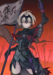  1girl absurdres al_mican arm_up armor blonde_hair chain fate/grand_order fate_(series) flag gauntlets highres holding holding_flag holding_sword holding_weapon jeanne_d&#039;arc_(alter)_(fate) jeanne_d&#039;arc_(fate)_(all) parted_lips pauldrons planted planted_sword planted_weapon scabbard sheath short_hair shoulder_armor signature solo sword torn_clothes weapon yellow_eyes 
