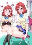  black_bra black_panties bra chair highres legs love_live! love_live!_school_idol_project navel nishikino_maki open_mouth otonokizaka_school_uniform panties phone purple_eyes red_hair school_uniform shirt_lift skirt skirt_lift translation_request underwear yopparai_oni 