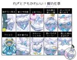 ? angry blue_eyes blush carbink chart expression_chart expressions gen_6_pokemon happy head_tilt heart heart-shaped_pupils multiple_views nishihara_isao out_of_frame petting pokemon pokemon_(creature) sneezing surprised symbol-shaped_pupils trembling 
