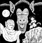  2boys :o absurdres arms_at_sides black_eyes black_hair black_theme cape commentary dragon_ball dragon_ball_z facing_viewer fingernails full_moon grass greyscale hand_up highres looking_afar looking_up male_focus monkey monkey_tail monochrome monster moon multiple_boys night night_sky no_pupils official_art oozaru open_mouth pants piccolo pointy_ears rock sharp_fingernails sharp_teeth shirt sky sleeveless sleeveless_shirt son_gohan standing star_(sky) starry_sky surprised sweatdrop tail teeth tongue toriyama_akira turban upper_body wide-eyed 