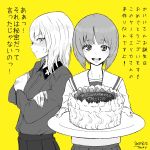  2girls :d bandaid bandaid_on_finger cake character_request closed_mouth collared_jacket crossed_arms dated embarrassed eyebrows_visible_through_hair food girls_und_panzer giving happy_birthday highres holding looking_at_viewer looking_to_the_side medium_hair multiple_girls open_mouth pleated_skirt pov school_uniform serafuku shirt short_hair signature simple_background skirt smile strawberry_shortcake sweat tocky translation_request wing_collar yellow_background yellow_theme 