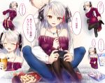  1boy 1girl :d :o alcohol azur_lane bare_shoulders beer black_legwear black_ribbon blush closed_eyes collarbone commander_(azur_lane) cup dress food hair_ribbon holding holding_cup holding_game_controller long_hair looking_at_viewer multicolored_hair multiple_views off-shoulder_dress off_shoulder open_mouth orange_eyes pantyhose prinz_eugen_(azur_lane) purple_dress red_hair removing_shoes ribbon satsuki_meguru silver_hair sitting sitting_on_lap sitting_on_person smile speech_bubble streaked_hair translation_request two_side_up 