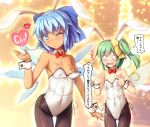  /\/\/\ 2girls ass_visible_through_thighs backlighting bangs bare_arms bare_shoulders blue_bow blue_eyes blue_hair blurry blurry_background blush bow breasts chima_q cirno closed_mouth collarbone cowboy_shot daiyousei depth_of_field detached_wings eyebrows_visible_through_hair fairy fairy_wings green_hair hair_bow hand_up heart highres ice ice_wings looking_at_viewer multiple_girls o_o one_eye_closed pouty_lips short_hair side_ponytail small_breasts surprised sweat tanned_cirno touhou wings yellow_bow 