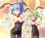  /\/\/\ 2girls animal_ears ass_visible_through_thighs backlighting bandaid bandaids_on_nipples bangs bare_arms bare_shoulders black_legwear black_leotard blue_bow blue_eyes blue_hair blurry blurry_background blush bow bowtie breasts bunny_ears bunnysuit chima_q cirno closed_mouth collarbone cowboy_shot daiyousei depth_of_field detached_collar detached_wings eyebrows_visible_through_hair fairy fairy_wings fake_animal_ears green_hair hair_bow hand_up heart highres ice ice_wings leotard looking_at_viewer multiple_girls o_o one_eye_closed pantyhose pasties pouty_lips red_bow red_neckwear short_hair side-tie_leotard side_ponytail small_breasts speech_bubble strapless strapless_leotard surprised sweat touhou wardrobe_malfunction wings wrist_cuffs yellow_bow 