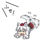  :3 animal_ears blue_eyes chibi fang hat inubashiri_momiji solo tail tail_wagging tokin_hat touhou translated white_hair wolf_ears yunkaasu_(kakushiaji) 