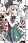  1girl absurdres blue_eyes female ghost highres hitodama katana konpaku_youmu konpaku_youmu_(ghost) myon nanase_aoi short_hair silver_hair solo sword touhou weapon 