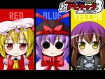  &gt;:) blonde_hair chibi column_lineup flandre_scarlet gradient_hair hat hijiri_byakuren ichimi kamen_rider kamen_rider_den-o_(series) multicolored_hair multiple_girls nagae_iku o_o parody purple_hair red_eyes smile solid_circle_eyes touhou v-shaped_eyebrows wavy_mouth yellow_eyes 