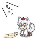  :3 animal_ears blue_eyes bone chibi hat inubashiri_momiji mouth_hold solo tail tokin_hat touhou translated white_hair wolf_ears yunkaasu_(kakushiaji) 