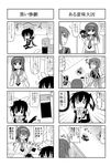  4koma comic greyscale minami_(colorful_palette) minigirl monochrome mother_and_daughter multiple_4koma multiple_girls original orz sawatari_haruka sawatari_miko tiko_(trouble_spirit) translated trouble_spirit! 