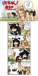  akiyama_mio animal_ears cat_ears cat_tail comic extra first_year_students_(k-on!) highres hirasawa_yui hisahiko k-on! kotobuki_tsumugi multiple_girls sokabe_megumi tail tainaka_ritsu translated 