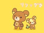  bear bird gen_2_pokemon natu nettsuu no_humans parody pokemon pokemon_(creature) rilakkuma san-x simple_background teddiursa ursaring 