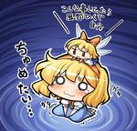  :3 alice_margatroid blonde_hair chibi highres kneeling o_o object_on_head sakino_shingetsu shanghai_doll short_hair solo tears touhou translated water 