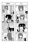  2girls 4koma ^_^ blush bow bra check_translation closed_eyes comic greyscale hair_bow lingerie long_hair minami_(colorful_palette) minigirl monochrome multiple_4koma multiple_girls nude o_o older original pajamas pointy_ears ponytail sawatari_miko tiko_(trouble_spirit) translated translation_request trouble_spirit! underwear |_| 