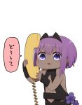  1girl bangs bare_shoulders black_bodysuit blush bodysuit center_opening chibi corded_phone dark_skin eyebrows_visible_through_hair fate/prototype fate/prototype:_fragments_of_blue_and_silver fate_(series) flower hair_between_eyes hassan_of_serenity_(fate) holding holding_phone i.u.y open_mouth phone purple_eyes purple_flower purple_hair simple_background solo translation_request white_background 