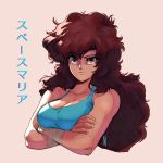  1990s_(style) 1girl bandaged_wrist big_hair breasts brown_eyes brown_hair cleavage copyright_name crossed_arms david_liu highres looking_at_viewer maria_(space_maria) medium_breasts solo space_maria tank_top toned upper_body 