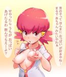  1girl :o akane_(pokemon) areolae bangs beyon_(beyon1710) breast_hold breasts breasts_outside commentary_request eyebrows_visible_through_hair eyelashes gym_leader hair_ornament hairclip highres long_hair looking_at_viewer nipples open_clothes open_mouth open_shirt pink_eyes pink_hair pokemon pokemon_(game) pokemon_hgss solo speech_bubble tongue translation_request twintails 