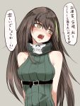  1girl bangs bare_shoulders belt blush breasts brown_eyes brown_hair commentary_request girls_frontline highlights highres hourai_kochou long_hair looking_away looking_to_the_side m4a1_(girls_frontline) medium_breasts multicolored_hair open_mouth skull_print solo sweatdrop sweater_vest translation_request very_long_hair 