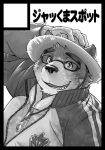  2018 anthro biped black_border blush bodily_fluids border bust_portrait cheek_tuft clothed clothing comic digital_drawing_(artwork) digital_media_(artwork) ear_tuft embarrassed eyebrows eyewear facial_tuft fangs fingers front_view fur fur_tuft glasses gloves greyscale hand_on_hat hand_on_head handwear hat head_tuft headgear headwear inner_ear_fluff japanese_text jewelry looking_at_viewer male mammal monochrome necklace oaks16 open_mouth portrait shirt simple_background small_ears solo standing straw_hat sweat sweatdrop teeth text thick_eyebrows three-quarter_view tokyo_afterschool_summoners topwear translation_request tuft ursid video_games volos white_background 
