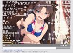  1girl arm_under_breasts bangs black_bow blue_bra blue_eyes blush bow bra breasts brown_hair fate/stay_night fate_(series) long_hair looking_at_viewer medium_breasts navel open_mouth parted_bangs pointing pointing_at_viewer saipaco tohsaka_rin two_side_up underwear 
