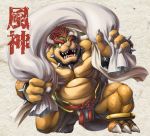  2018 3_toes 4_fingers armband asian_clothing bowser bracelet clothing collar east_asian_clothing eyebrows fingers fundoshi green_body green_scales hair horn humanoid_hands japanese_clothing japanese_text jewelry kneeling koopa male mario_bros masabowser multicolored_body multicolored_scales muscular muscular_male nintendo red_hair scales scalie solo spiked_armband spiked_bracelet spiked_collar spikes text thick_eyebrows toes underwear video_games white+claws white_horn yellow_body yellow_scales 