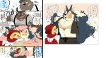  anthro big_bad_wolf blush canid canine canis clothed clothing comic female hi_res human humanoid_hands hyaku_(artist) japanese_text little_red_riding_hood little_red_riding_hood_(copyright) male mammal smile tailwag text translation_request ursid wolf 