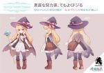  1girl black_legwear blonde_hair blush boots cape character_sheet child commentary_request cowlick dress eyebrows_visible_through_hair from_behind furrowed_eyebrows gloves hair_between_eyes hat headband holding holding_staff linmiu_(smilemiku) little_witch_nobeta long_hair looking_at_viewer looking_to_the_side multiple_views nobeta official_art red_eyes simple_background staff thighhighs translation_request white_gloves witch_hat 