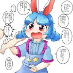  1girl animal_ears bangs blue_dress blue_hair blue_sleeves bunny_ears crescent dress eyebrows_visible_through_hair frilled_dress frills holding holding_arm holding_hair medium_hair moon moon_rabbit open_mouth pink_frills red_eyes seiran_(touhou) short_sleeves simple_background speech_bubble star_(symbol) touhou translation_request twintails upper_body white_background yaise 
