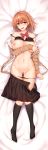  dakimakura nipples open_shirt panty_pull pubic_hair satoshi_(guardianoracle) seifuku 