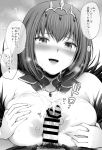  1boy 1girl after_paizuri bar_censor blush breasts censored chacharan cum cum_on_body cum_on_breasts cum_on_upper_body eyebrows_visible_through_hair fate/grand_order fate_(series) fur_trim greyscale heavy_breathing hetero highres large_breasts male_pubic_hair monochrome nipples open_mouth penis pubic_hair scathach_(fate)_(all) scathach_skadi_(fate/grand_order) solo_focus speech_bubble tiara translation_request upper_body 