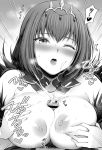 1boy 1girl bar_censor blush breasts censored chacharan cum ejaculation eyebrows_visible_through_hair fate/grand_order fate_(series) fur_trim greyscale heavy_breathing hetero highres large_breasts male_pubic_hair monochrome nipples open_mouth paizuri penis pubic_hair scathach_(fate)_(all) scathach_skadi_(fate/grand_order) solo_focus tiara upper_body 