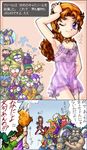  aira dragon_quest_vii dragon_warrior_vii maribel tagme 