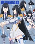  1girl bakuzan bangs black_hair blue_eyes boots breasts cleavage closed_mouth commentary_request epaulettes frown high_collar holding holding_weapon kamui_(kill_la_kill) kill_la_kill kiryuuin_satsuki legs_apart long_hair looking_to_the_side multiple_views open_mouth profile revealing_clothes soyasengoku sparkle teeth thick_eyebrows thigh_boots thighhighs tongue weapon white_footwear 