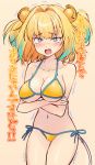  +_+ 1girl arms_under_breasts bangs bare_arms bare_shoulders bikini blonde_hair blue_eyes blue_hair blush bombergirl breasts brown_background cleavage collarbone eyebrows_visible_through_hair fang hair_ornament highres honami_(yths4221) large_breasts looking_at_viewer multicolored_hair nose_blush open_mouth pine_(bombergirl) side-tie_bikini simple_background solo streaked_hair swimsuit tears translation_request trembling two_side_up yellow_bikini 