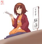  1girl alternate_costume artist_logo brown_hair buratei_marii buratei_marii_(cosplay) commentary_request cosplay cushion dated fan folding_fan from_below hairband highres joshiraku kanon_(kurogane_knights) kantai_collection orange_eyes orange_hairband rakugo shiratsuyu_(kantai_collection) short_hair sign simple_background solo tenugui translation_request white_background zabuton 