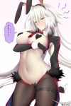  1girl ahoge animal_ears bangs black_gloves blush breasts bunny_ears bunny_tail clenched_teeth coattails covered_nipples fake_animal_ears fate/grand_order fate_(series) gloves heart_pasties jeanne_d&#039;arc_(alter)_(fate) jeanne_d&#039;arc_(fate)_(all) large_breasts long_hair long_sleeves looking_at_viewer maebari meme_attire navel pasties revealing_clothes reverse_bunnysuit reverse_outfit shrug_(clothing) silver_hair simple_background speech_bubble stomach tail teeth thighs translation_request unadon wrist_cuffs yellow_eyes 