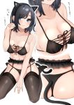  1girl animal_ears ass bangs bare_arms bare_shoulders black_bra black_hair black_hairband black_legwear black_panties black_ribbon blue_eyes blush bra breasts cat_ears cat_tail cleavage closed_mouth collarbone commentary_request fake_animal_ears fake_tail garter_belt hairband highres large_breasts looking_at_viewer lower_body multiple_views navel no_shoes original panties paw_pose ribbon sakuranotomoruhie short_hair simple_background sitting smile swept_bangs tail thighhighs translation_request underwear underwear_only upper_body wariza white_background 