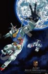  2020 anniversary calendar_(medium) commentary earth gundam highres mecha mobile_suit_gundam no_humans official_art oobari_masami open_hand outstretched_arm planet rx-78-2 sample solo_focus space watermark white_base yellow_eyes 
