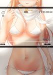  1girl bikini blonde_hair breasts commentary_request facing_viewer head_out_of_frame kantai_collection long_hair lowleg lowleg_bikini mae_(maesanpicture) medium_breasts recording remodel_(kantai_collection) scarf side-tie_bikini solo swimsuit tongue tongue_out viewfinder white_bikini white_scarf yuudachi_(kantai_collection) 