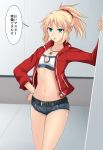  1girl belt black_belt blonde_hair braid breasts collarbone commentary_request cross_(crossryou) denim denim_shorts eyebrows_visible_through_hair fate/grand_order fate_(series) green_eyes hair_ornament hair_scrunchie jacket jewelry long_hair looking_at_viewer mordred_(fate) mordred_(fate)_(all) navel necklace open_clothes open_jacket ponytail red_jacket red_scrunchie scrunchie short_hair short_shorts shorts small_breasts solo translation_request 