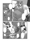  2018 5_fingers anthro anthro_on_anthro areola ball_fondling ball_tuft balls belly biped black_border black_eyebrows black_nose bodily_fluids border bottomless canid canine chastity_cage chastity_device cheek_tuft chubby_male close-up clothed clothing comic crouching detailed_background dialogue digital_drawing_(artwork) digital_media_(artwork) doujinshi duo eyebrows eyewear facial_tuft fangs fingers fondling fox front_view fur fur_markings fur_tuft genitals glasses greyscale half-closed_eyes half-erect head_tuft humanoid_hands inner_ear_fluff inside interspecies japanese_text looking_aside looking_at_another looking_at_genitalia looking_at_penis looking_away looking_up male male/male mammal markings monochrome moobs motion_lines multiple_scenes narrowed_eyes navel neck_tuft nipples nude oaks16 open_mouth penis shirt side_view simple_background slightly_chubby small_penis sound_effects speech_bubble standing sweat sweatdrop text thick_eyebrows three-quarter_view tongue topwear touching_penis tree tuft undressing ursid ursine vein veiny_penis white_background white_border window 